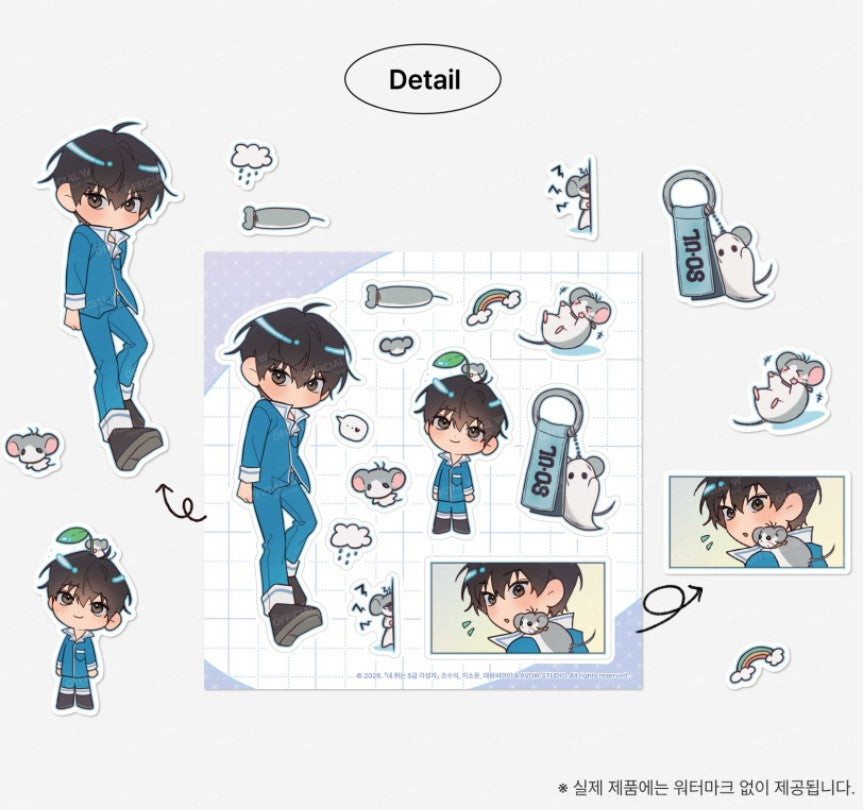 [pre-order] My Rat Is an S-Class Awakener : Removable Sticker