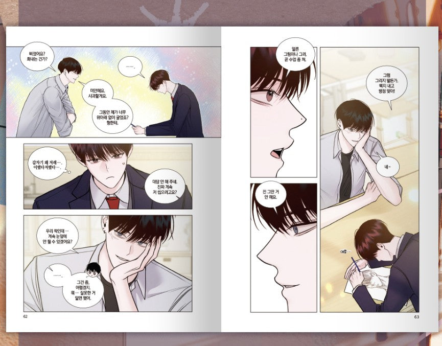 [1st edition] Save the Dae : Comic Book vol.1