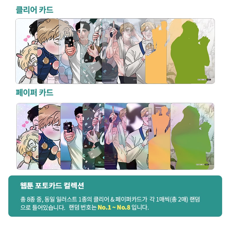 [pre-order] A Golden Pair : Collection Photo Card(random)