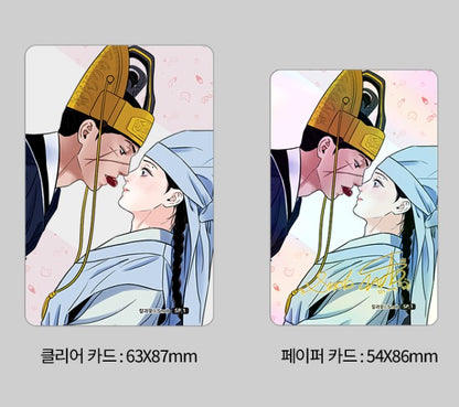 [pre-order] Steel Under Silk : Chuseok Holiday Photo Card Set