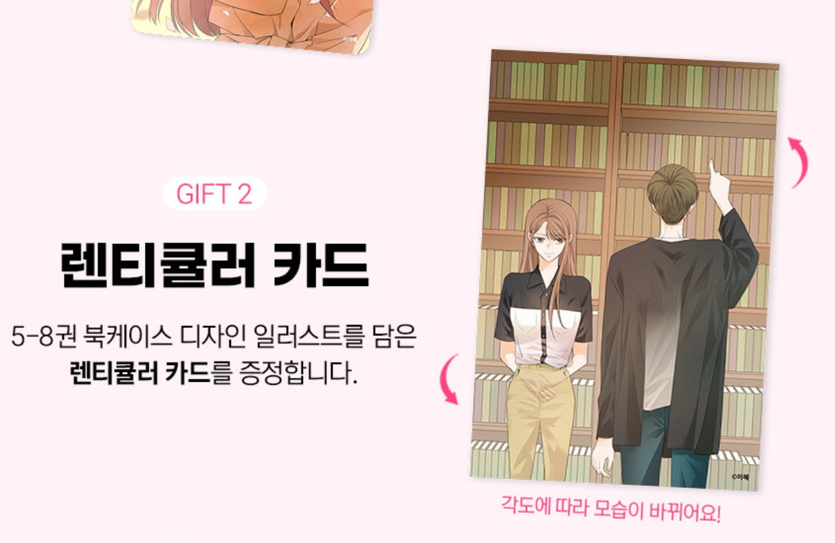 See You in My 19th Life : Manhwa Comic Book vol.7-8 book case set