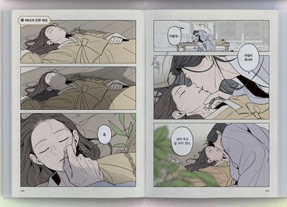The Goblin and the Shaman(WOLO YEONHWA) : Comic & Illustration Book