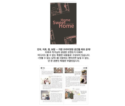 [pre-order] The Insatiable Man : Audio Webtoon & Merchandise