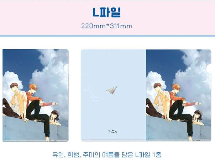 [pre-order][tumblbug] That's Summer : Comic Book & NEW Merchandise Set
