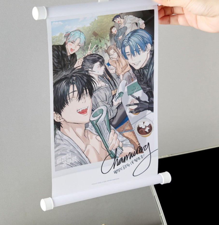 [Mofun Cafe] Special Civil Servant : Mini Hanging Scroll