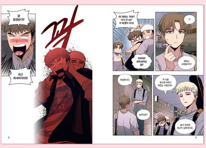 [pre-order] My Bias Gets on the Last Train : Comic Book vol.3 - vol.4 Set
