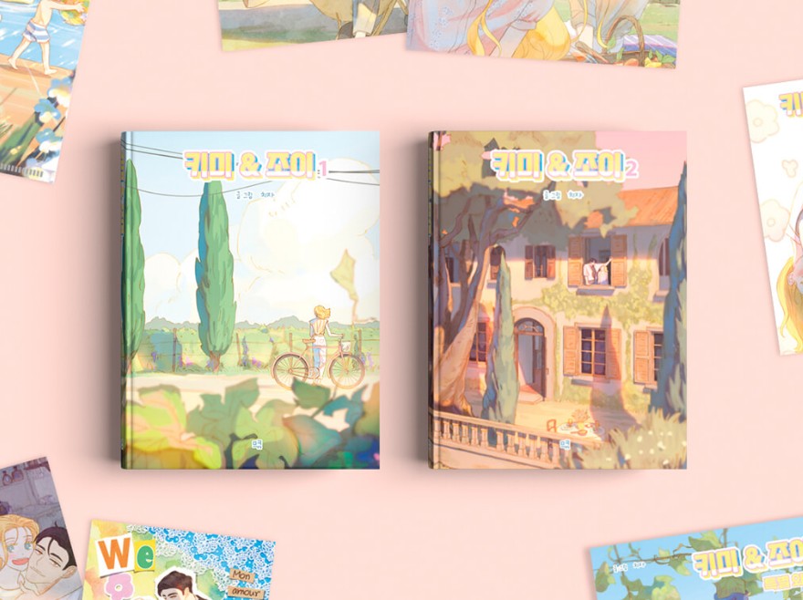 [1st edition][hard cover] Kimmy & Joy : Manhwa comic book vol.1 - vol.2