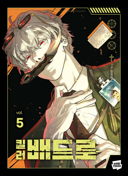 Killer Peter : Comic Book vol.1 - vol.6