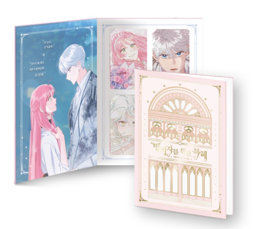 [closed][pre-order] The Perks of Being an S-Class Heroine : season 2 save point package