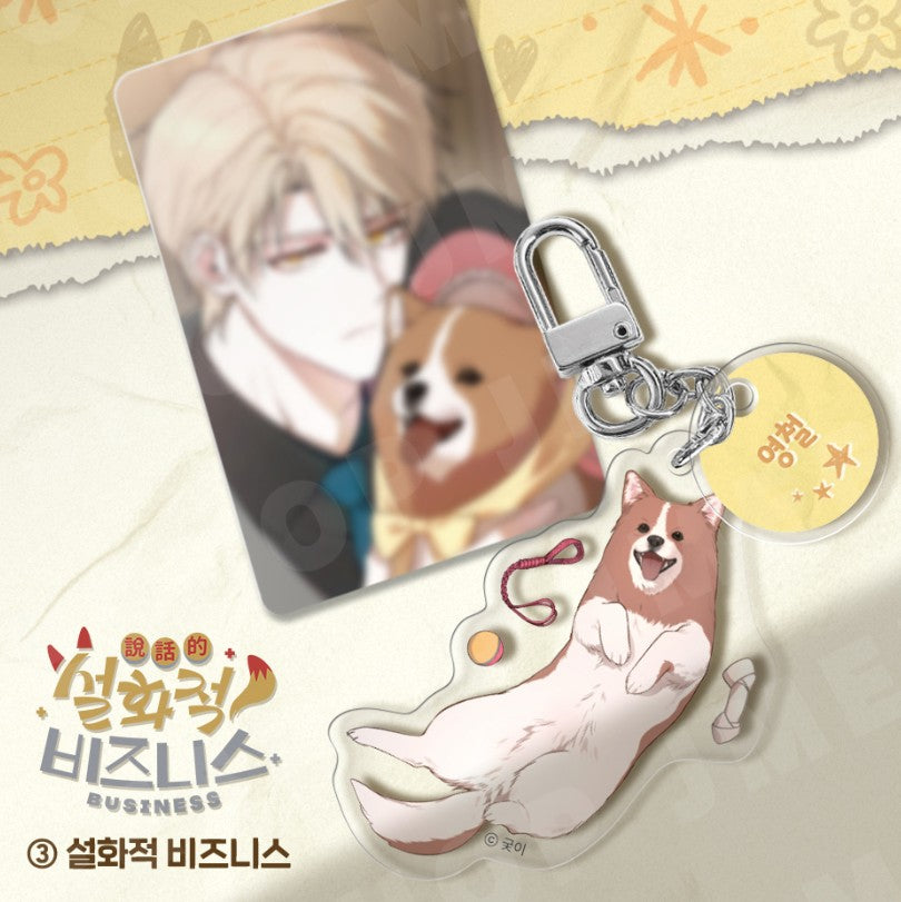 Animal Acrylic Keyring