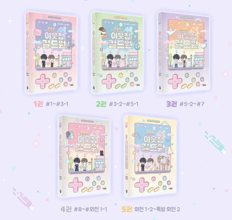 [pre-order][tumblbug] Virtual Strangers : Novel & Merchandise