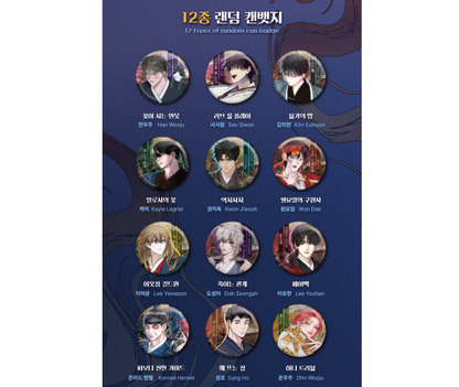 [BOMTOON POP-UP][10th Anni. Home Party][SAHWA] Theme Can Badge B