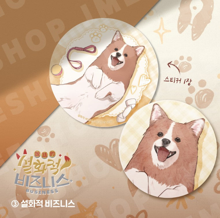 Animal Cushion Can Badge