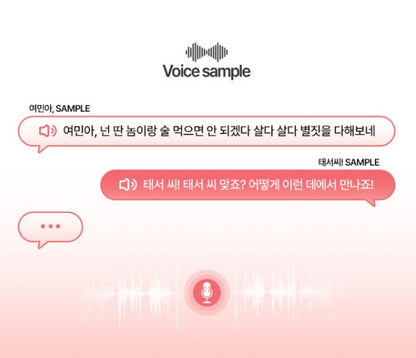 Gig of the Day : Voice Keyring