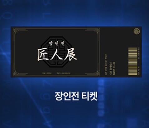 [Pre-order][Animate ver.][Limited Edition] The Hunter's Gonna Lay Low : Comic Book vol.1 - vol.2 special edition