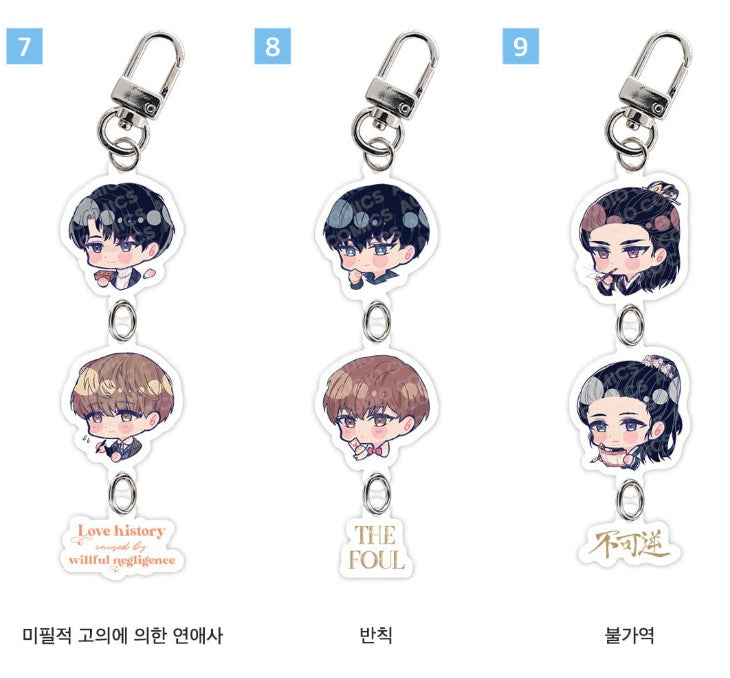 [pre-order][AcoShop] 20th Anniversary Goods : SD Acrylic Keyring