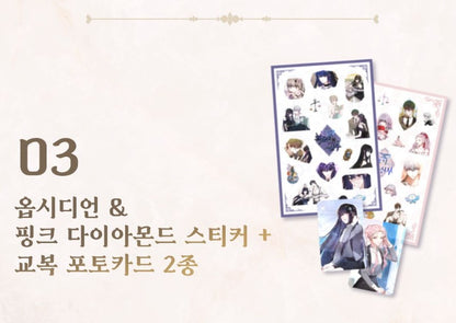 [pre-order][tumblbug] Obsidian Bride : Merchandise set