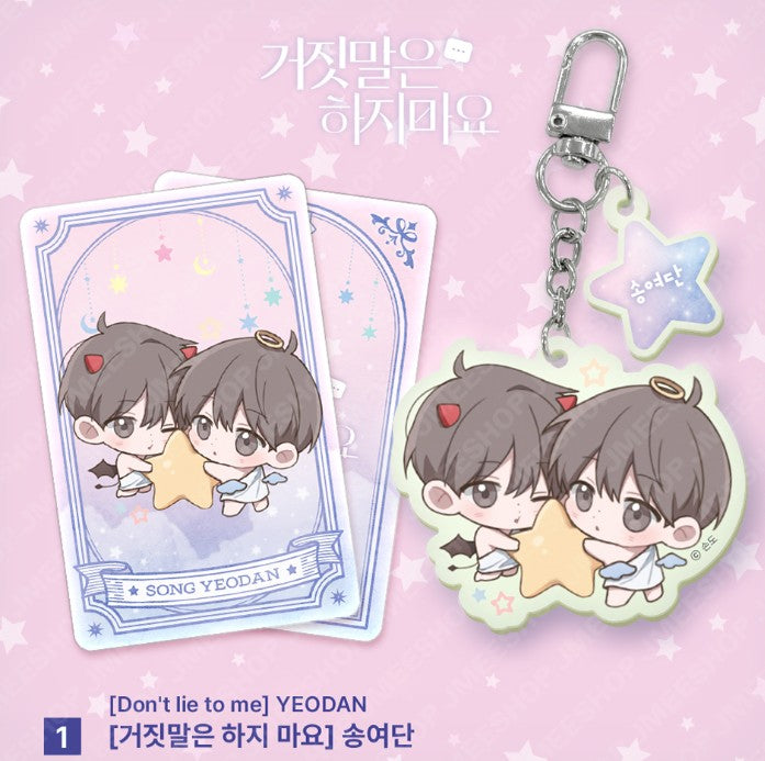 [Monthly Star Sign] GEMINI ACRYLIC KEYRING