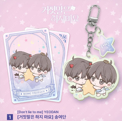 [Monthly Star Sign] GEMINI ACRYLIC KEYRING