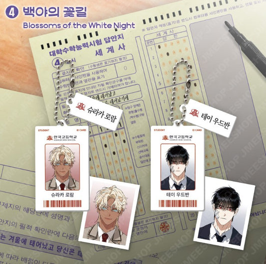 [LEBOM CAFE] Blossoms of the White Night : Csat Package