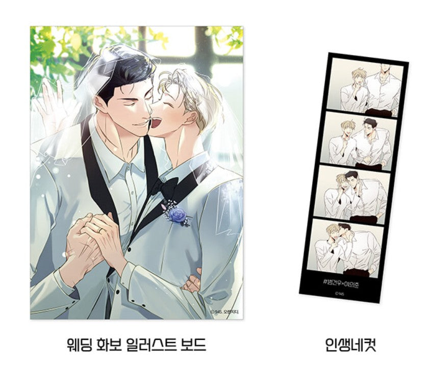 Limited Edition] Dangerous Convenience Store : Limited Edition
