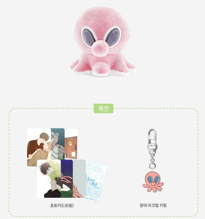 [pre-order] Our Paradise : Mini octopus Doll