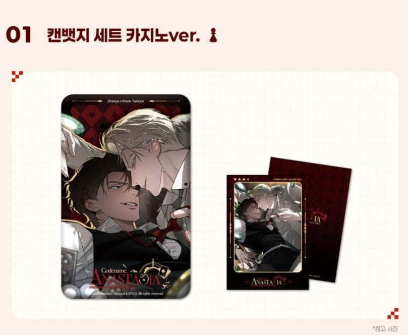 pre-order] Codename: Anastasia : Can Badge – nemo it store
