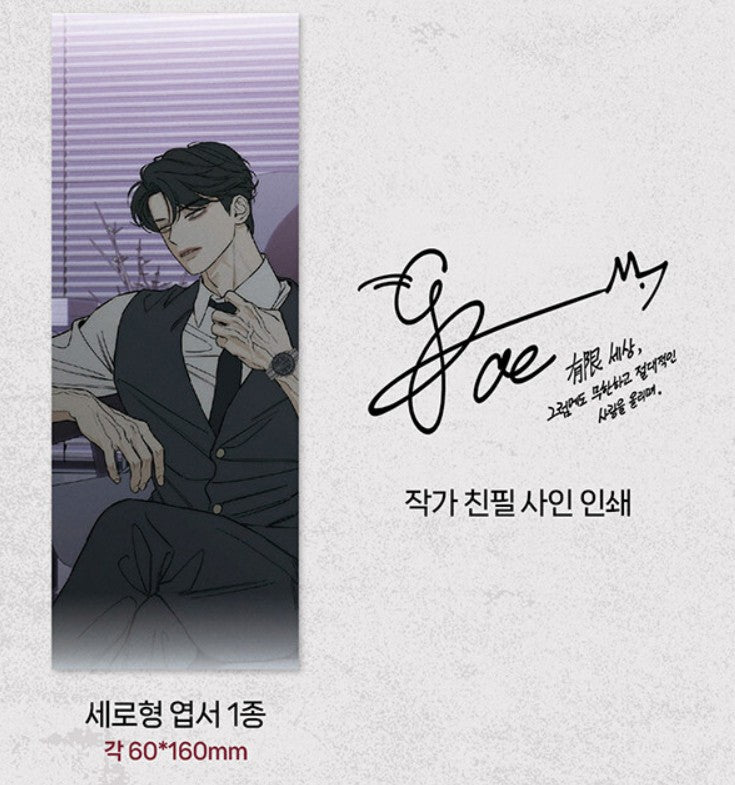 [pre-order][1st edition] Tears on a Withered Flower : comic book vol.5 - vol.6