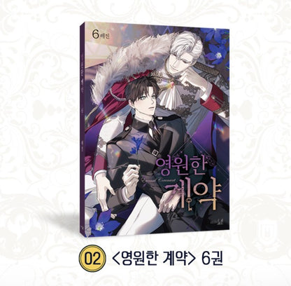 [Limited Edition] Eternal Covenant : Comic Book Vol.6 Special Edition