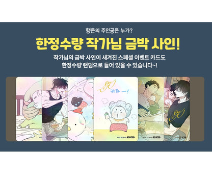 [pre-order] Our Sunny Days : Collection Photo Card(random) ver.2