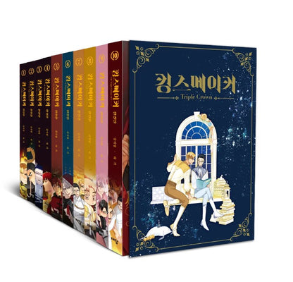 [pre-order][tumblbug] King's Maker Triple Crown : Complete Edition