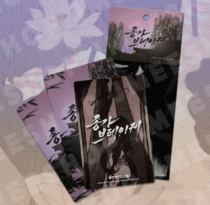 Broken Bloodline Jongga : Collection Photo cards