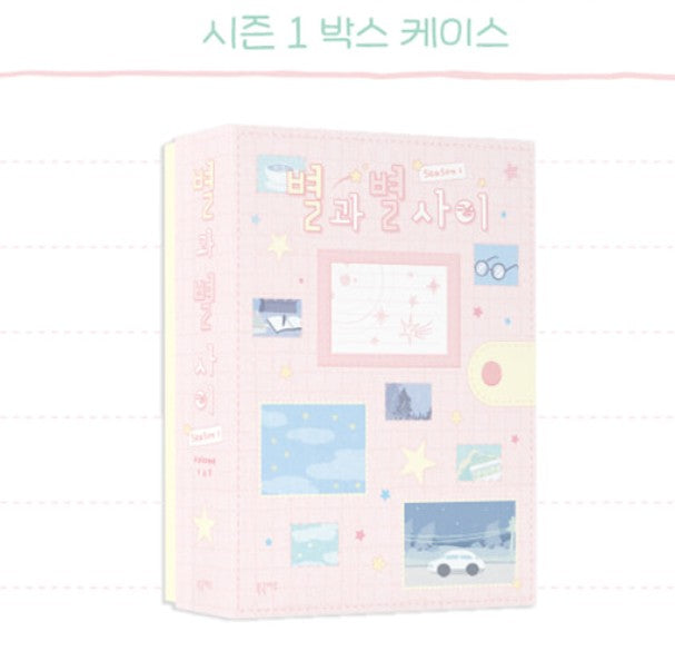 [pre-order][Limited Edition[ Between the Stars : comic book vol.1 - vol.2 special edition