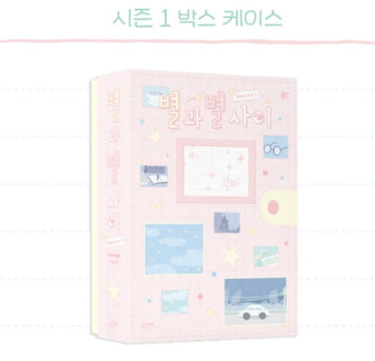 [pre-order][Limited Edition[ Between the Stars : comic book vol.1 - vol.2 special edition