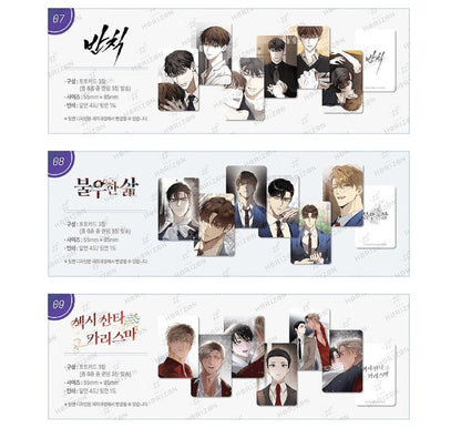 [pre-order] 2026 CUT TOONs : Random Photocard A