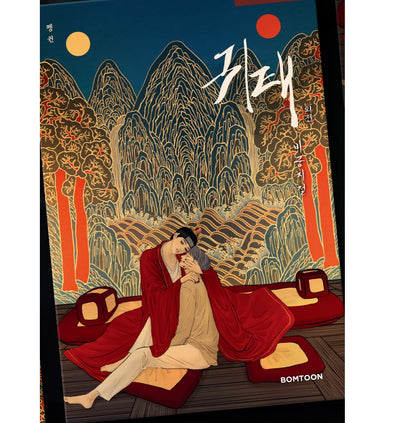 [Jmee ver.] Haunted by Desire : Manhwa Comics Vol.6 - vol.7, Selfless