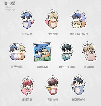 One-Room TA : Collection Keyring