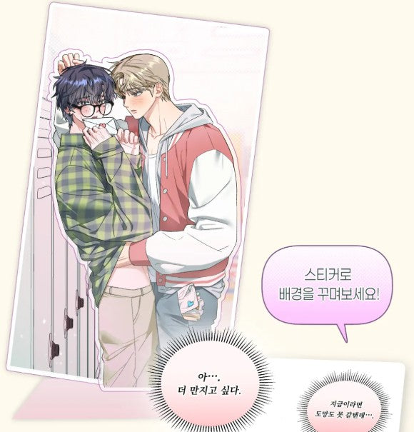 [pre-order closed][Tumblbug] Stay Out of My Head! : Official Goods