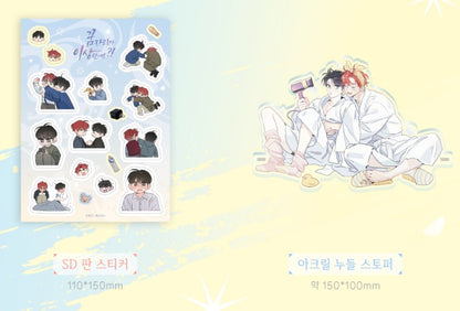 [pre-order][Limited Edition] It’s Just a Dream. Right?! by White Eared : Extroversion Comic Book Special Edition