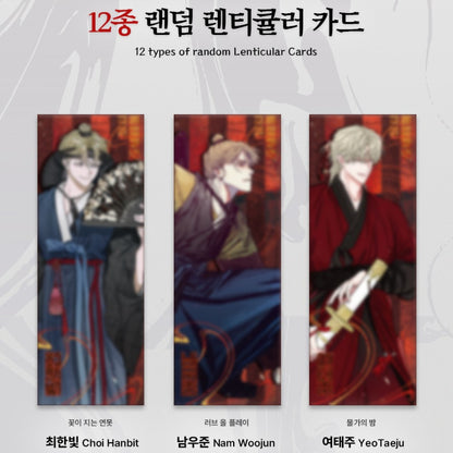 [BOMTOON POP-UP][10th Anni. Home Party][SAHWA] Lenticular Card