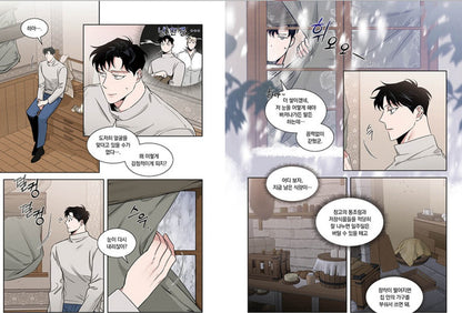 [Korean Version] Roses and Champagne : Manwha Comic Book vol.3 vol.4