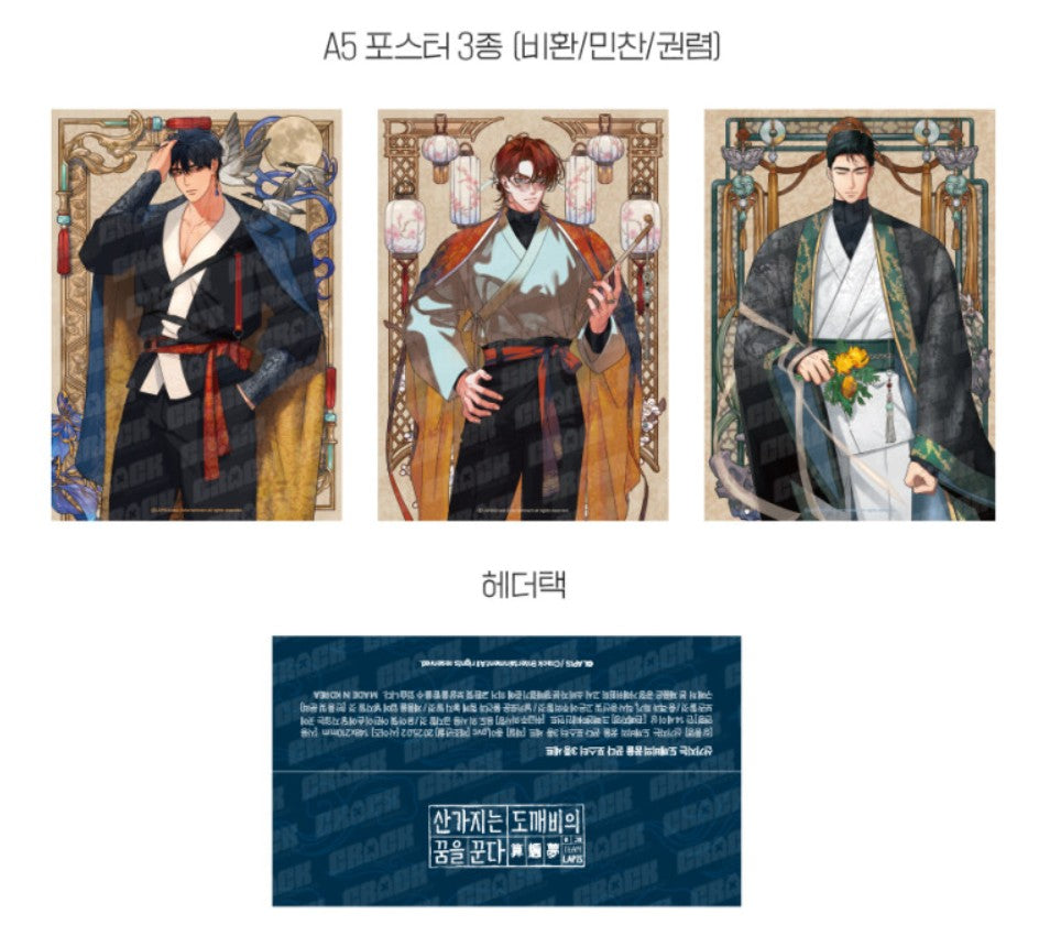 Dreaming of the Dokkaebi : 3 Posters