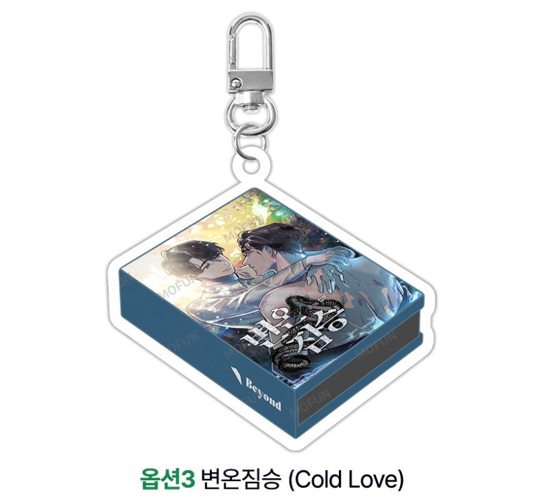 [collaboration cafe] Beyond Together 2nd : Beyond Book Acrylic Keyring
