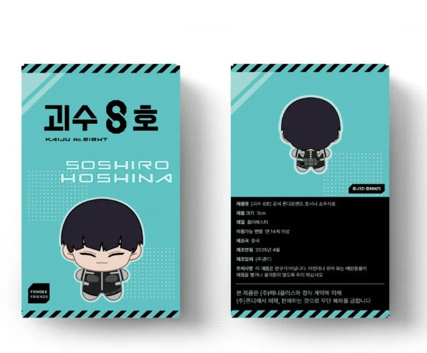 [pre-order] Kaiju No.8 : 7cm plushies