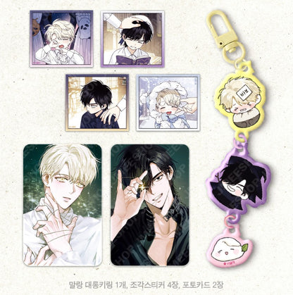 Kayce Secret : PVC Dangle Keyring Package