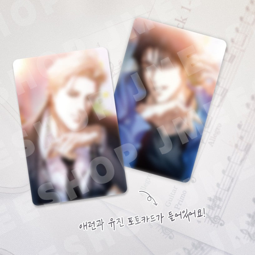 [DAYBREAK] Flashlight : Album Keyring