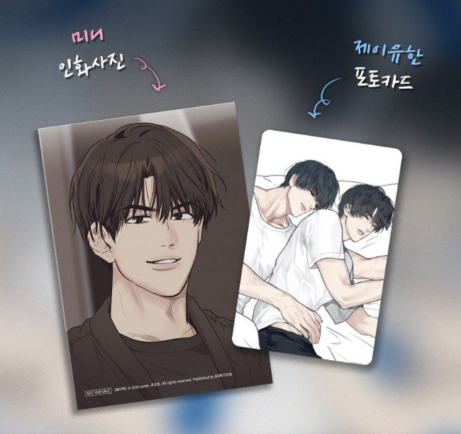 [Animate ver.][1st edition] PAYBACK : Comic Book vol.6 - vol.7