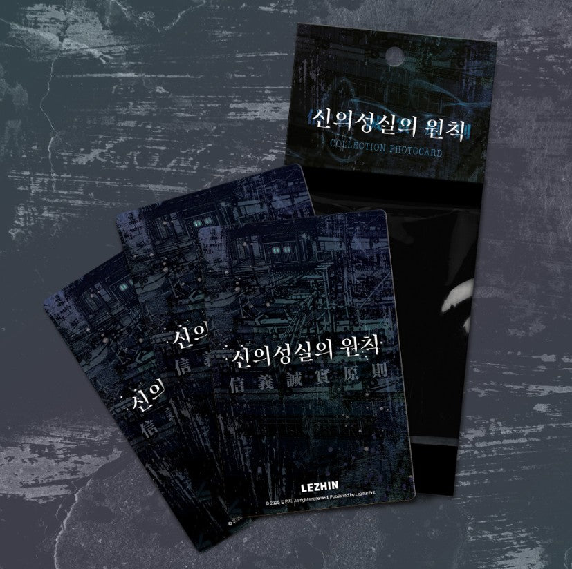 In Good Faith : Collection Photo cards