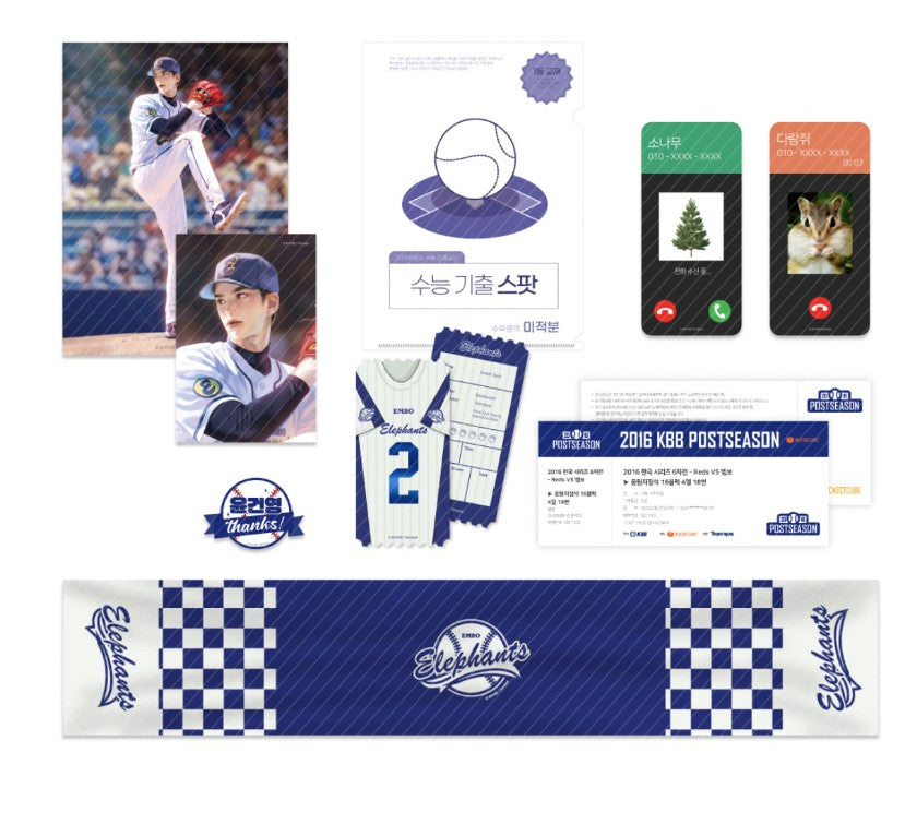[pre-order][cafe event] Sweet Spot : sweet spot package