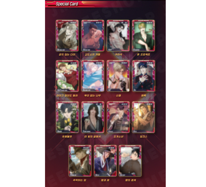 LEZHIN TOP] AR Trading Card ver.1 – nemo it store